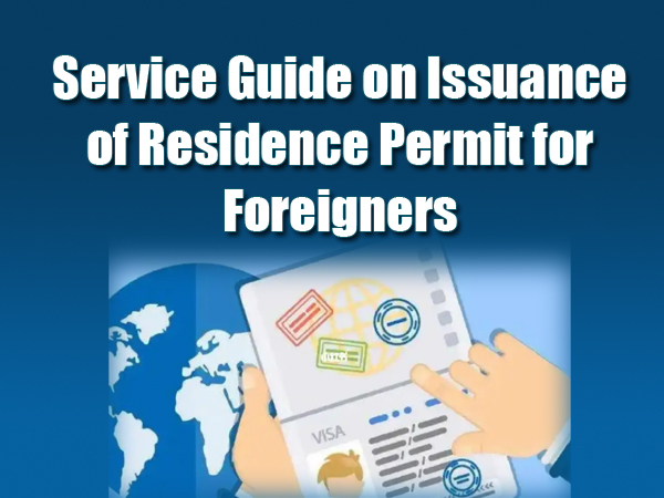 Service Guide on Issuance of Residence Permit for Foreigners